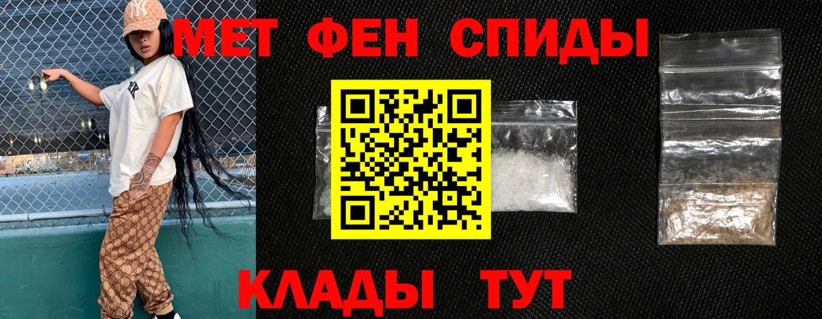 Урюпинск  Amphetamine 98%  Amphetamine  АМФЕТАМИН  Вход с VPN 