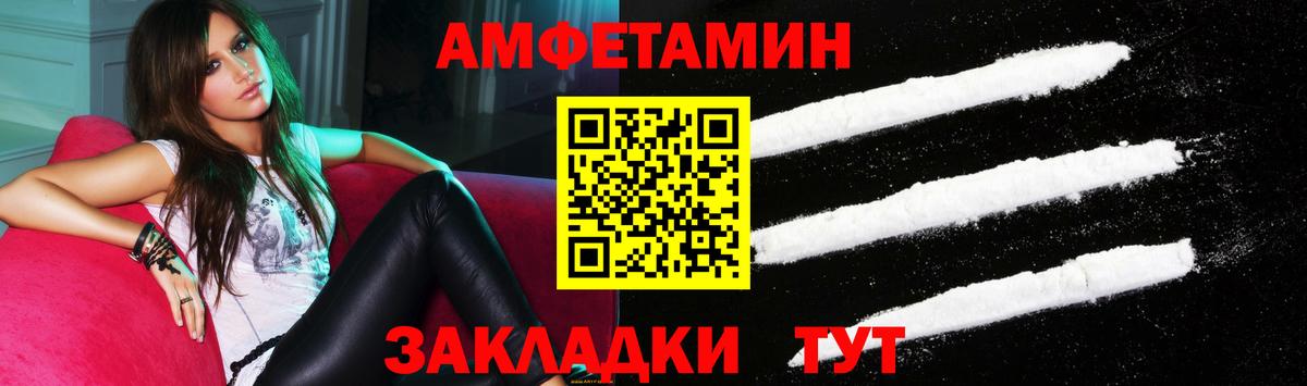 Амфетамин 98% Урюпинск