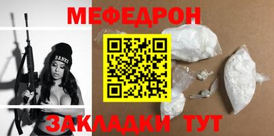 кокс Можайск