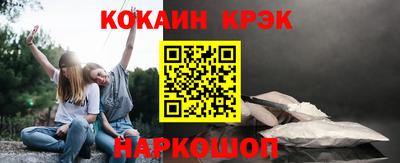 кокс Можайск