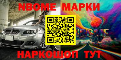 кокс Можайск