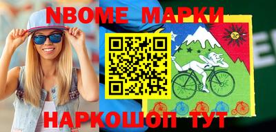 кокс Можайск