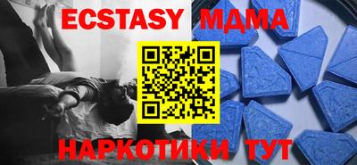 кокс Можайск