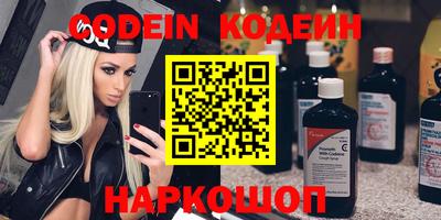 кокс Можайск