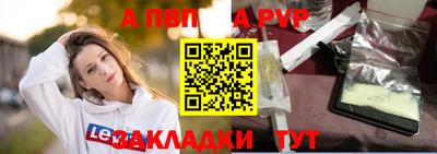 метадон Моздок