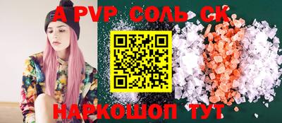 метадон Моздок