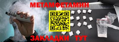 метадон Моздок