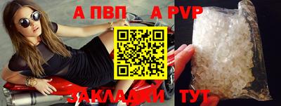 метадон Моздок
