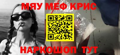 метадон Моздок