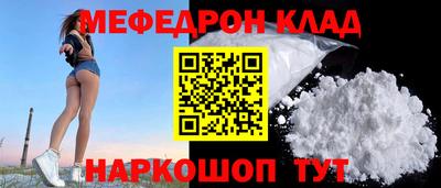 метадон Моздок