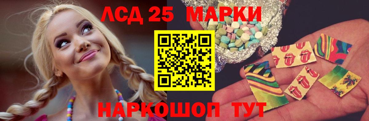 ЛСД экстази ecstasy  omg ссылка  Урюпинск  Вход с VPN 