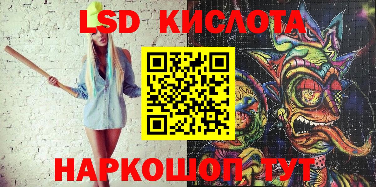 Марки 25I-NBOMe 1500мкг Урюпинск