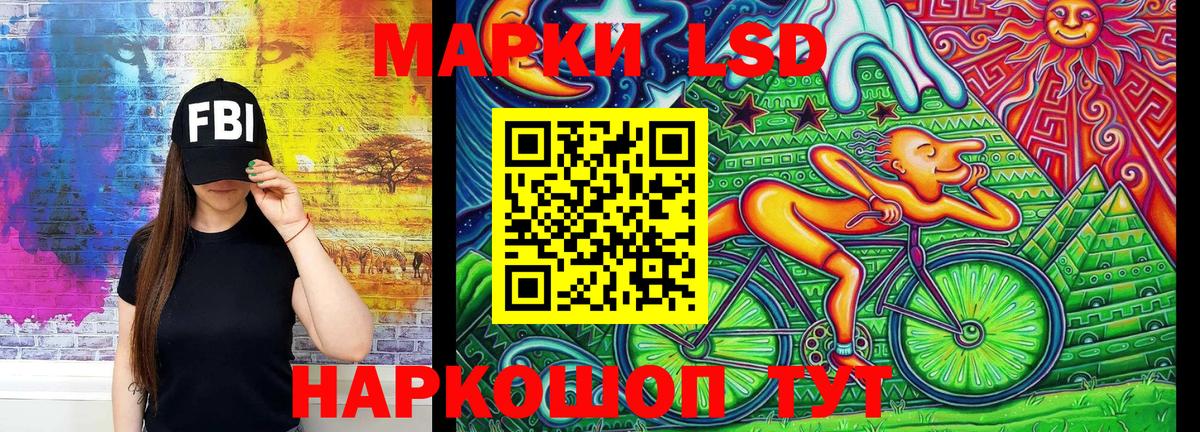 Наркотические марки  Вход с VPN  Урюпинск  Наркотические марки 1,5мг 