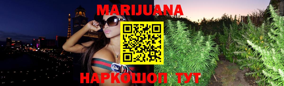 Конопля VHQ Урюпинск